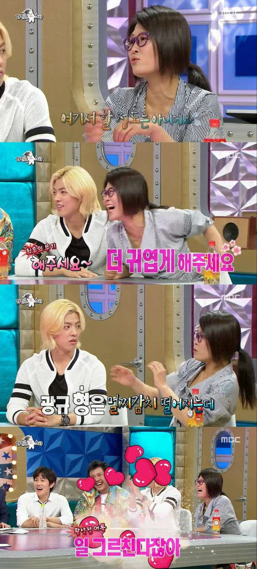 사진=MBC '라디오스타' 방송 영상 캡처